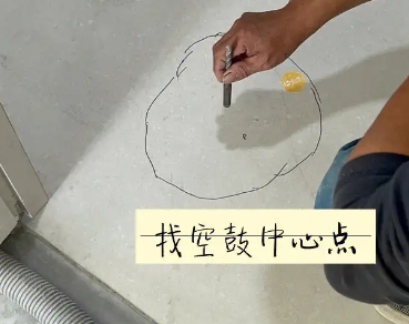 增城瓷砖空鼓维修公司分享砂料配比不正确在瓷砖铺贴过程中可能导致以下问题